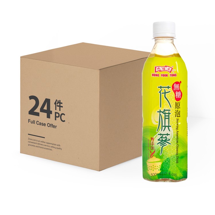 HUNG FOOK TONG - GINSENG WITH HONEY DRINK-NO SUGAR -CASE - 500MLX24