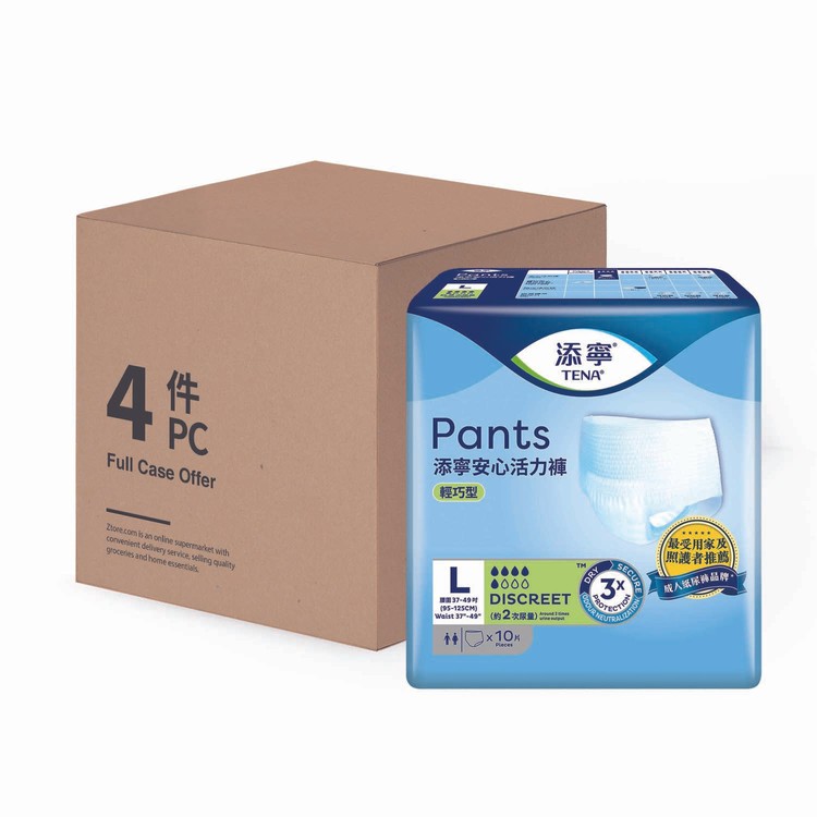 TENA - PANTS DISCREET LARGE-CASE OFFER (RANDOM DELIVERY) - 10'SX4