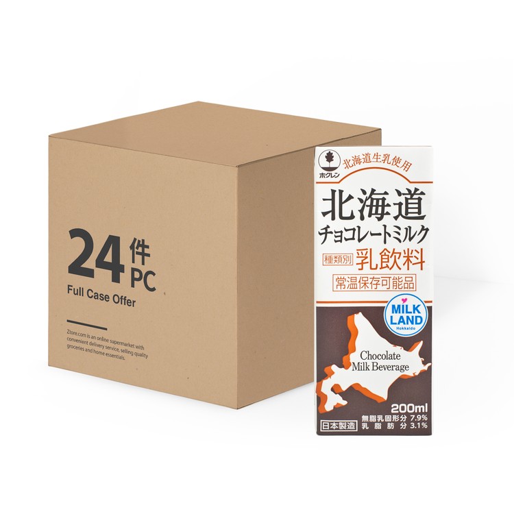 HOKKAIDO - CHOCOLATE MILK-FULL CASE - 200MLX24