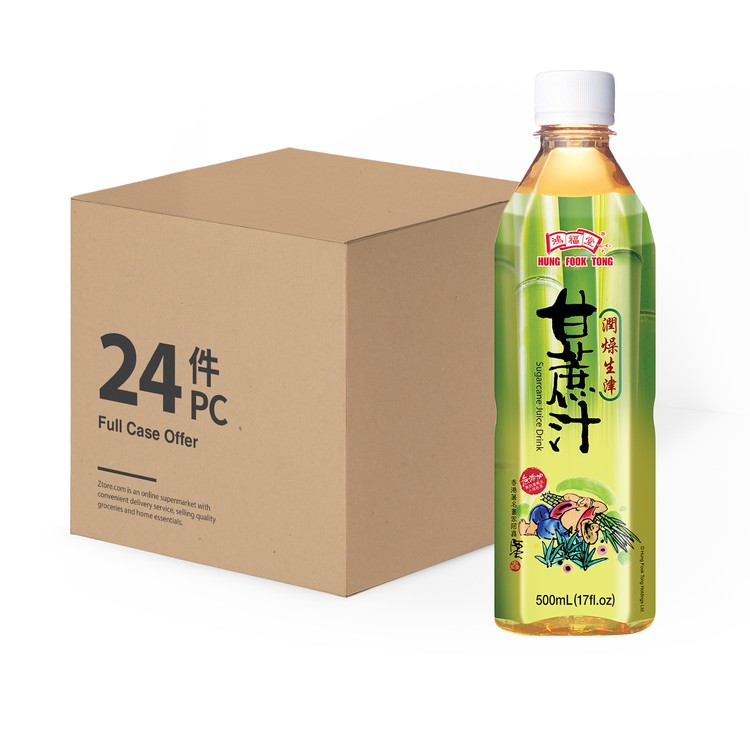 鴻福堂 - 甘蔗汁-原箱 - 500MLX24