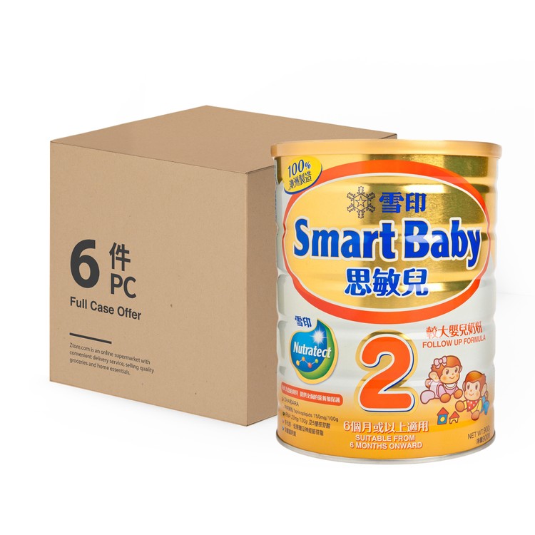 SNOW BRAND - SMART BABY STAGE 2 MILK POWDER - CASE - 900GX6