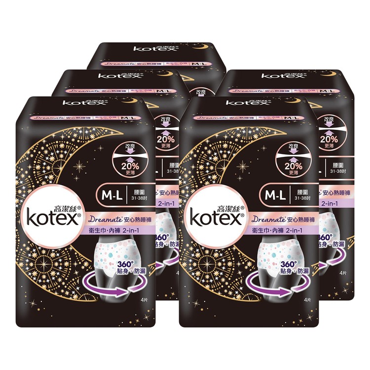 KOTEX - DREAM OVERNIGHT PANTS M-L BUNDLE - 4'SX5