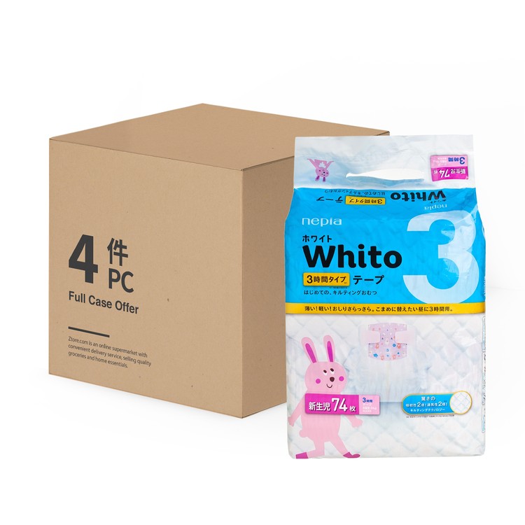 妮飘 WHITO - 極致親膚吸收嬰兒紙尿片(初生)(3H) - 原箱 - 74'SX4