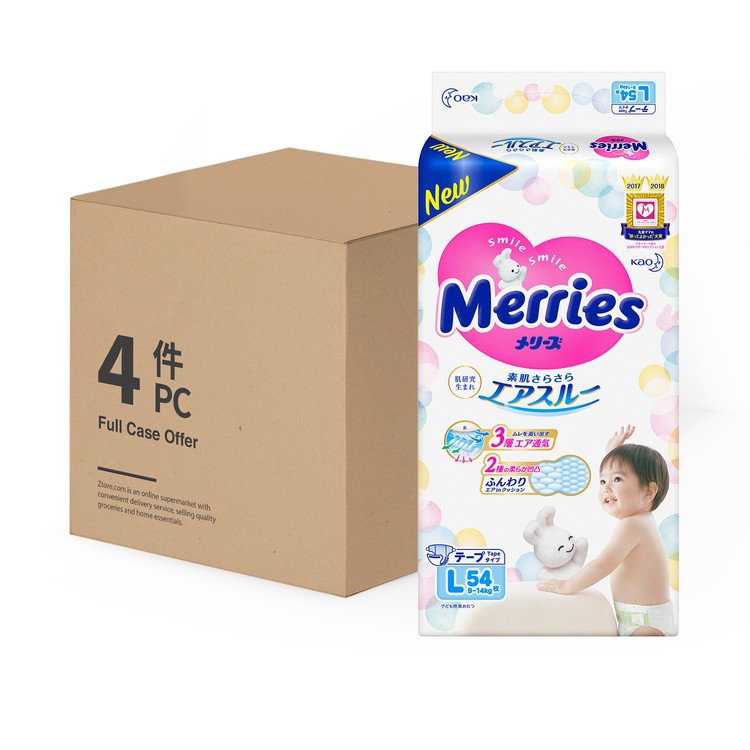 MERRIES(原裝行貨) - 紙尿片(大碼) - 原箱 - 54'SX4