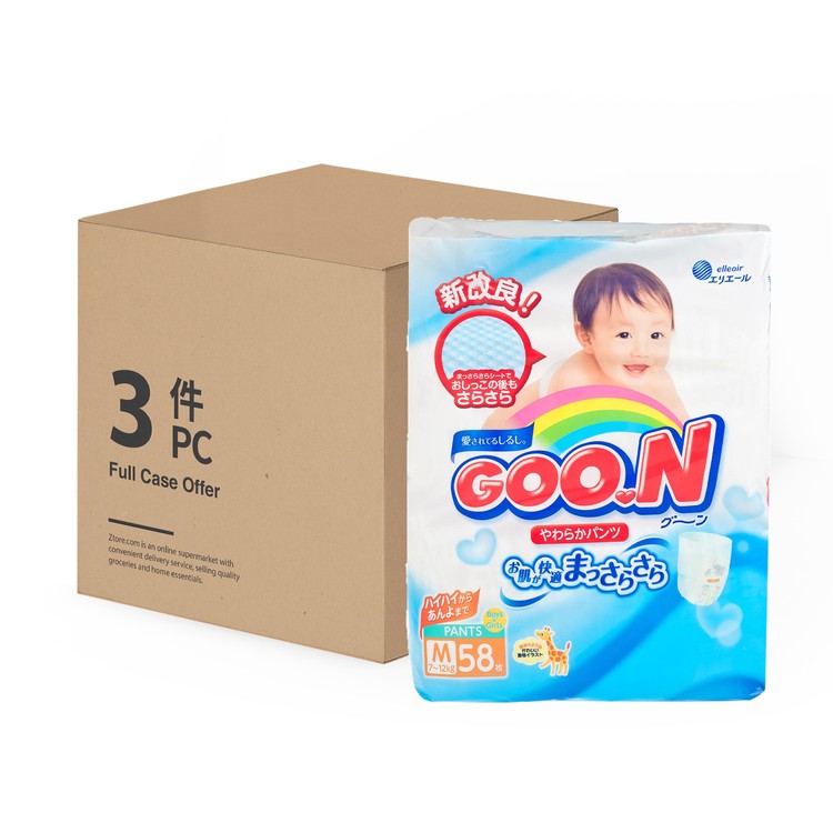 GOO.N - PANTS M SIZE - CASE - 58'SX3