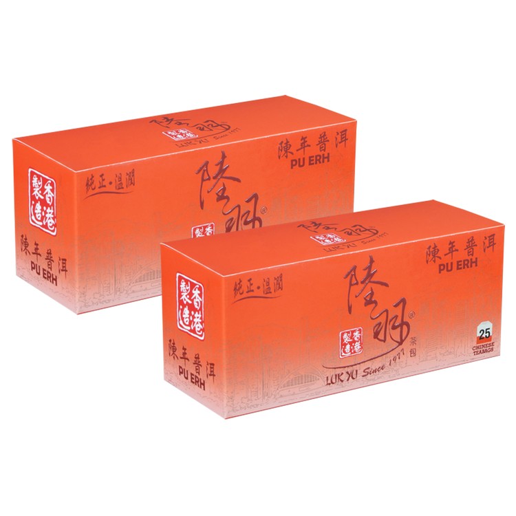 陸羽 - 中國茶包-普洱 - 25'SX2