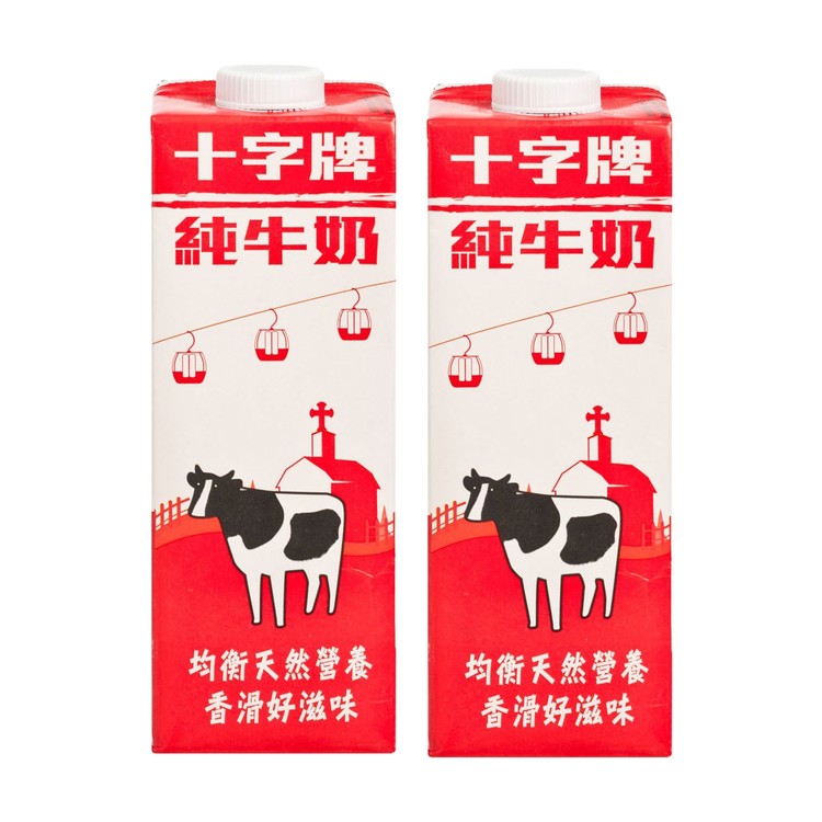 十字牌 - 純牛奶 - 1LX2