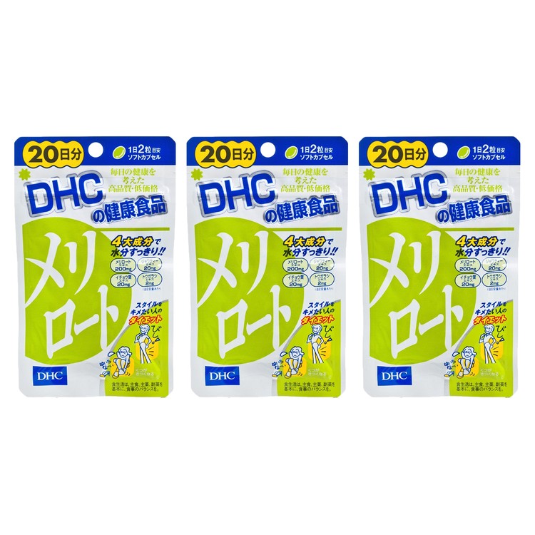 DHC(平行進口) - 瘦腿美臀片 (下半身減肥) (2個月份) - 40'SX3