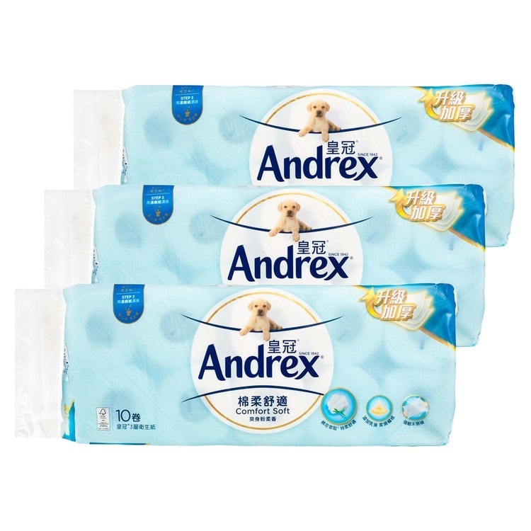 ANDREX - COMFORT SOFT TOILET ROLLROLL- 3PC - 10'SX3