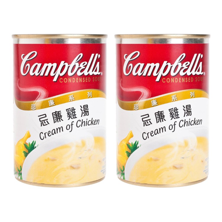 CAMPBELL'S - CREAM OF CHICKEN SOUP - 305GX2