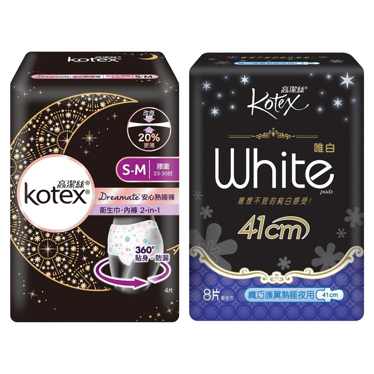 KOTEX - WHITE SLIM WING XX LONG 41CM+DREAM OVERNIGHT PANTS S-M BUNDLE - 8'S+4'S
