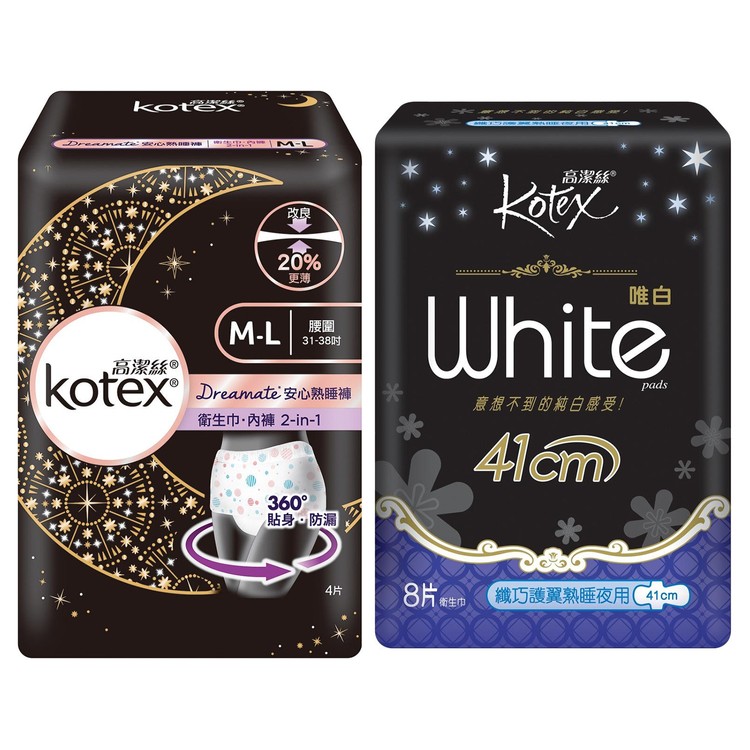 KOTEX - WHITE SLIM WING XX LONG 41CM+DREAM OVERNIGHT PANTS M-L BUNDLE - 8'S+4'S