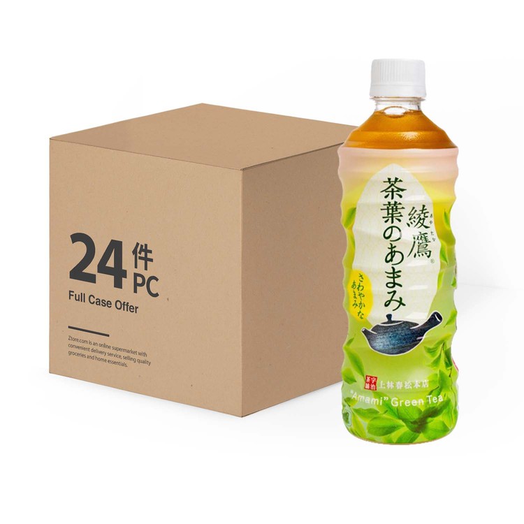 綾鷹 - 奄美茶叶茶-原箱 (新舊包裝隨機發貨) - 525MLX24