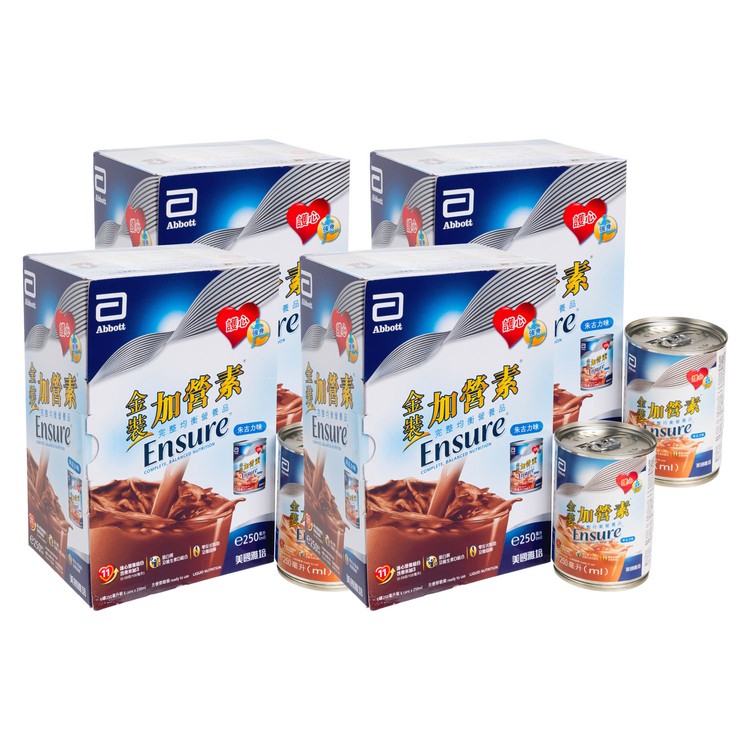 ABBOTT - ENSURE LIQUID - CHOCOLATE CASE - 250ML*24