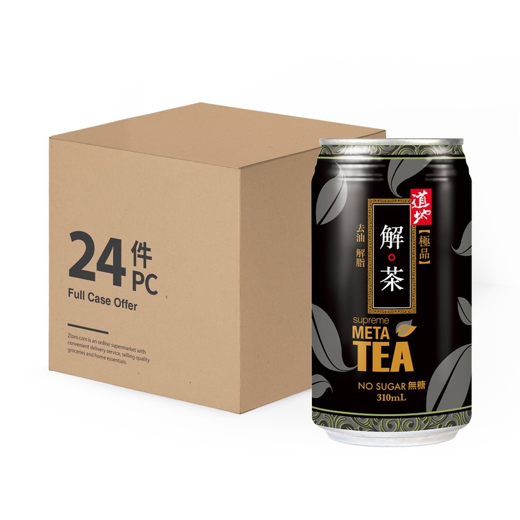 道地 - 極品解茶(罐裝)-原箱 - 310MLX24
