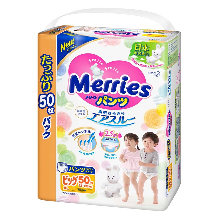 MERRIES - PANTS (XL) CASE - 50'SX2