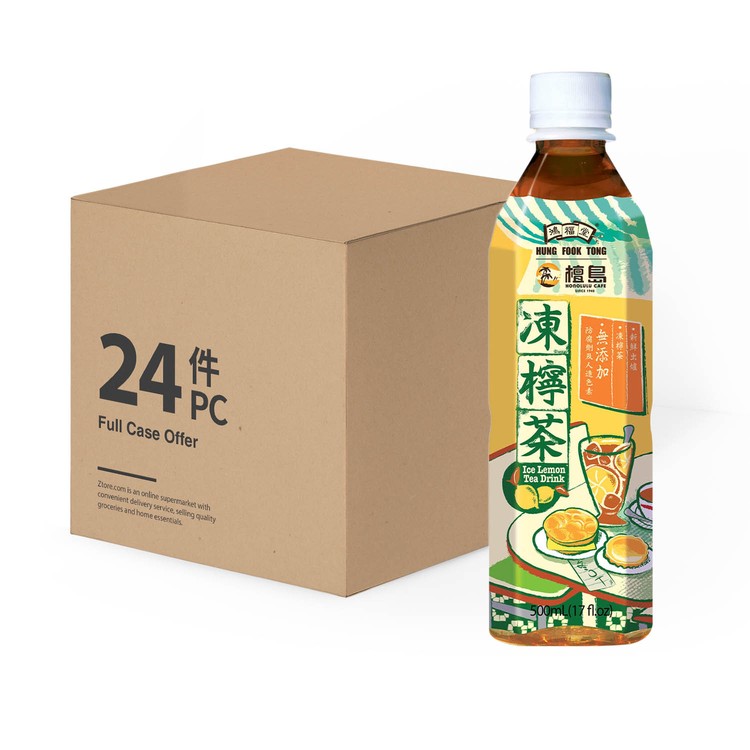 鴻福堂 - 凍檸茶-原箱 (新舊款式隨機發送) - 500MLX24