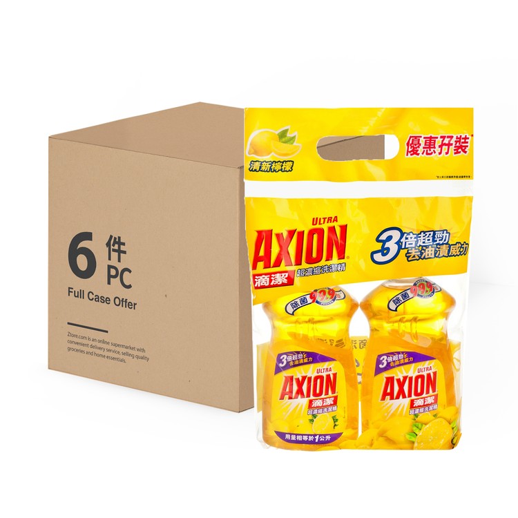 AXION - ULTRA DISHWASH LEMON(TWIN PACK) (6 PACKS) - 500MLX2X6