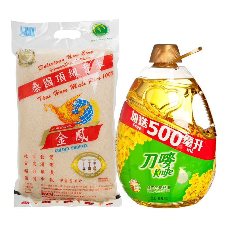 金鳳 - 聚大行金鳳米 + 刀嘜芥花籽油套裝 - 5KG + 5.5L