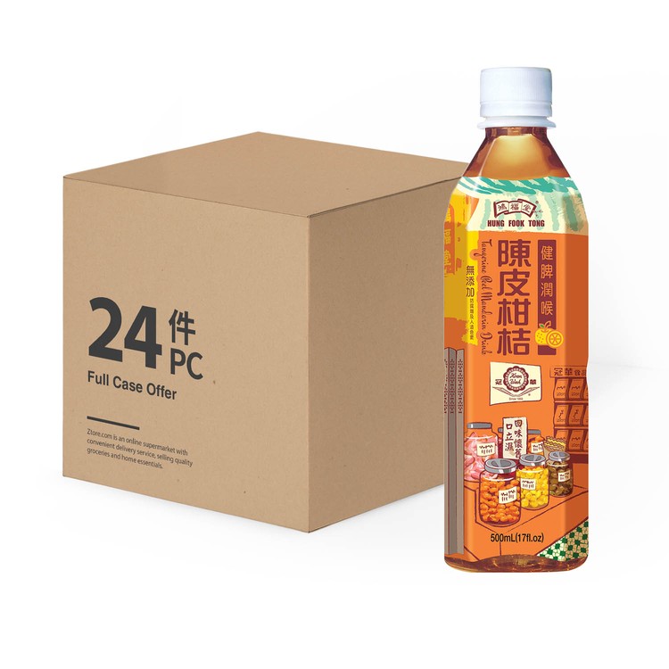 鴻福堂 - 陳皮柑桔-原箱 - 500MLX24