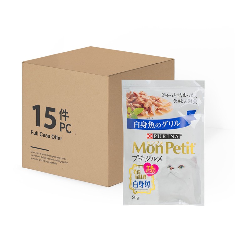 MON PETIT - (貓用)特尚品味主食餐 - 白身魚 - 原箱 - 50GX15