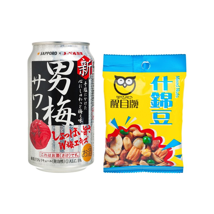 士多滋味 - 啤酒-男梅味&什錦豆 - SET