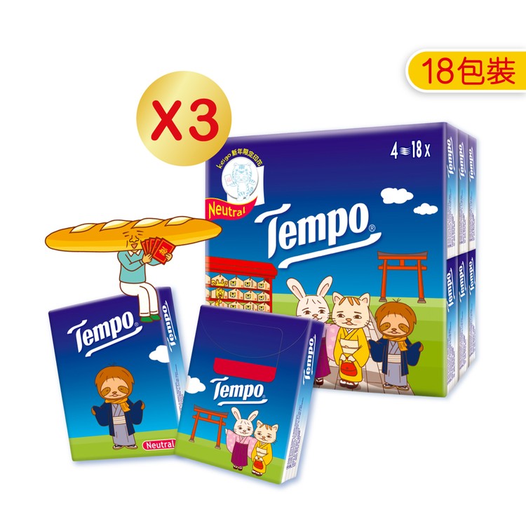 TEMPO - 迷你裝紙手巾-天然無味-TEMPO X KEIGO 2022新年限量版 - 18'SX3