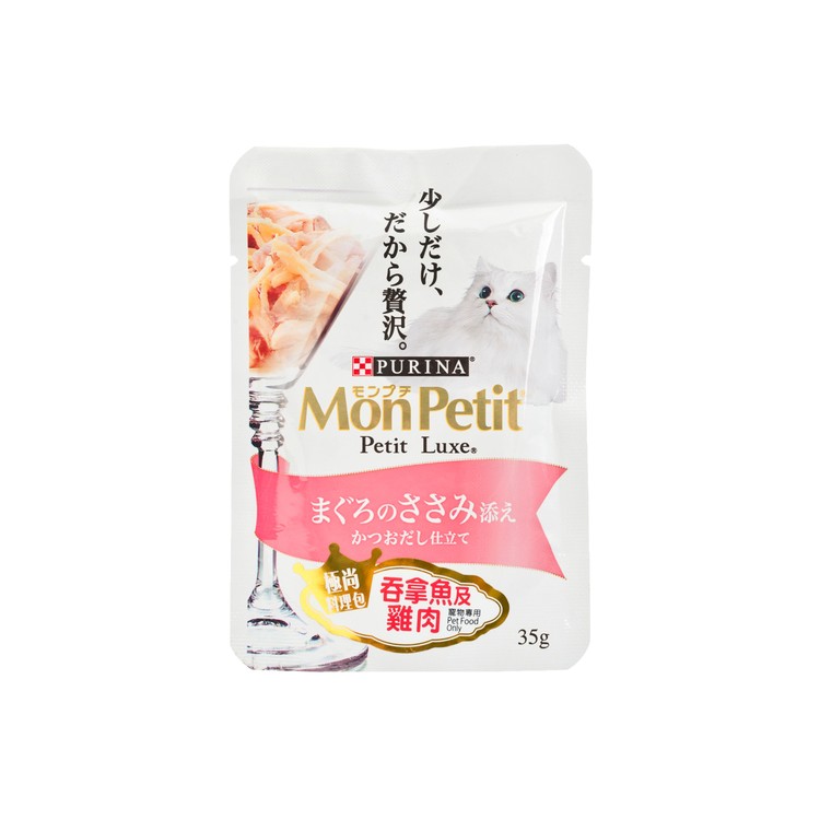 MON PETIT - 極尚料理包 - 嚴選吞拿魚及雞肉-6件裝 - 35GX6