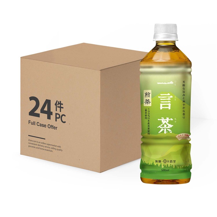 Hitokoto Tea - HOJICHA-CASE - 500MLX24