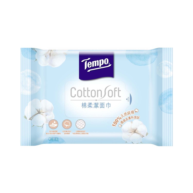TEMPO - COTTON SOFT FACIAL TOWEL (TRAVEL PACK)-3PC - 10'SX3