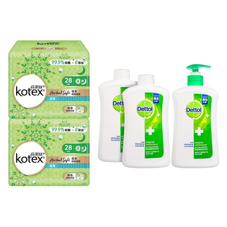 ZTORE'S CHOICE - DETTOL HANDWASH-PINE PACK WITH KOTEX HERBAL SOFT UT D/ON 28CM (TWIN PACK) - 500GX3+12'SX2