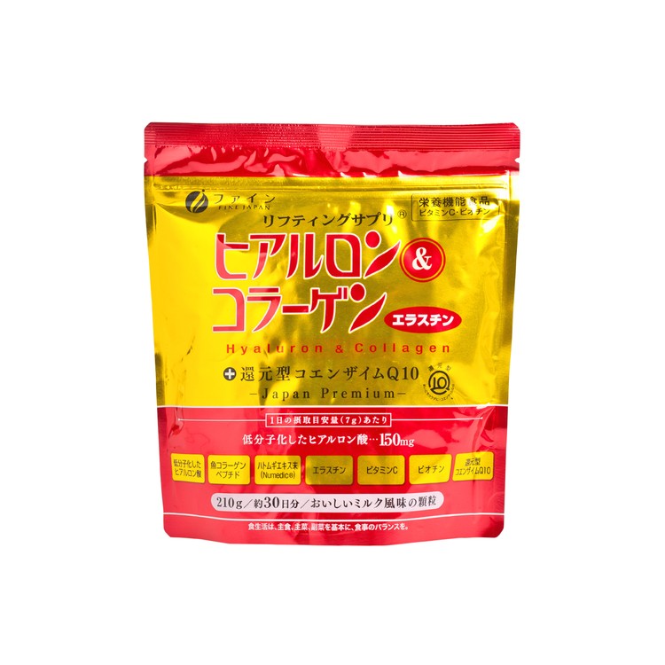 FINE JAPAN | HYALURON & COLLAGEN +UBIQUINOL Q10 (PREMIUM REFILL)-2PC ...