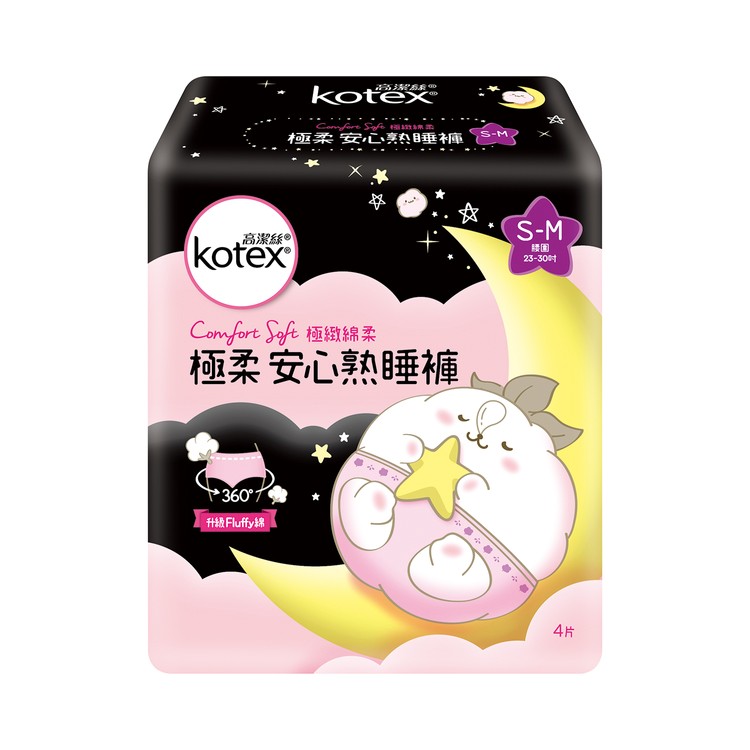 KOTEX - COMFORT SOFT GIRLY SKIN PANTS S-M-6PC - 4'SX6