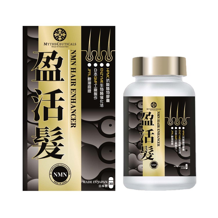 帕倩美 - NMN 盈活髮-2件裝 - 30'SX2