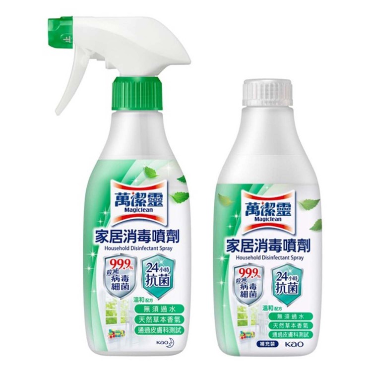 Kao Magiclean Kitchen Cleaner 400ml