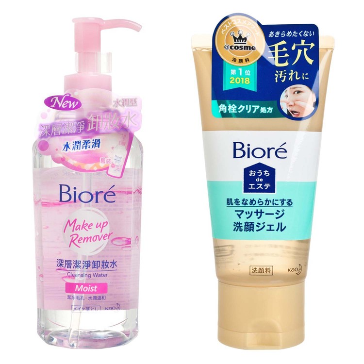 BIORE - Cleansing Set - SET
