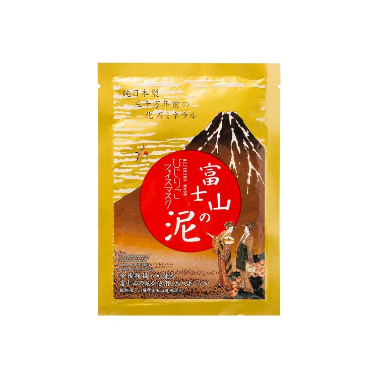 Hijiriko 富士山之泥 - EGF精華修復保濕面膜(日本版)-4件裝 - 1PCX4