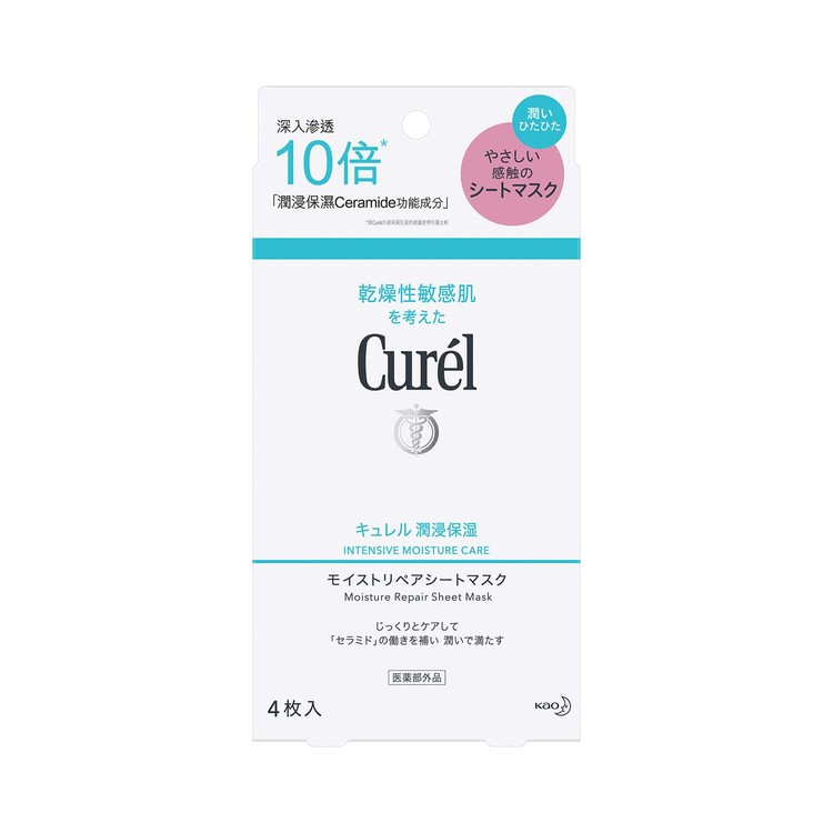 CUREL - 潤浸保濕修護面膜-3件裝 - 4PCSX3
