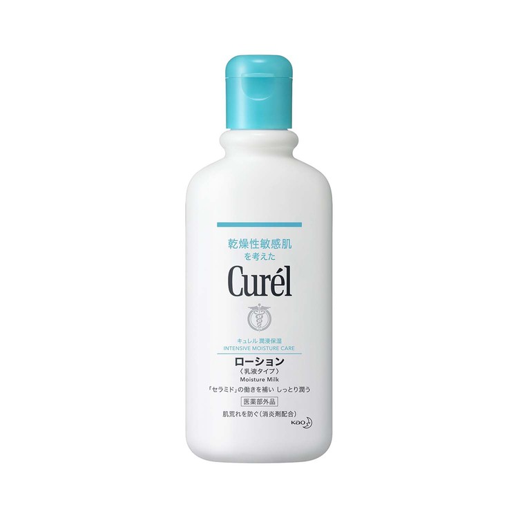 CUREL - Moisture Milk-3PC - 220MLX3