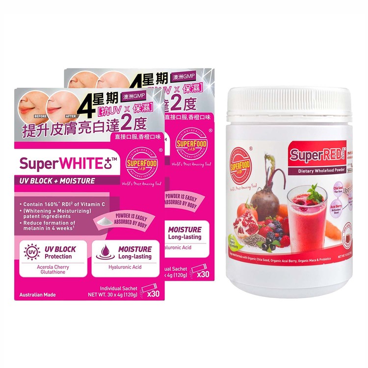 SUPERFOOD LAB - 套裝-超級抗氧美肌紅粉 (強效配方)+超級亮白C+UV素 - 270G+120GX2