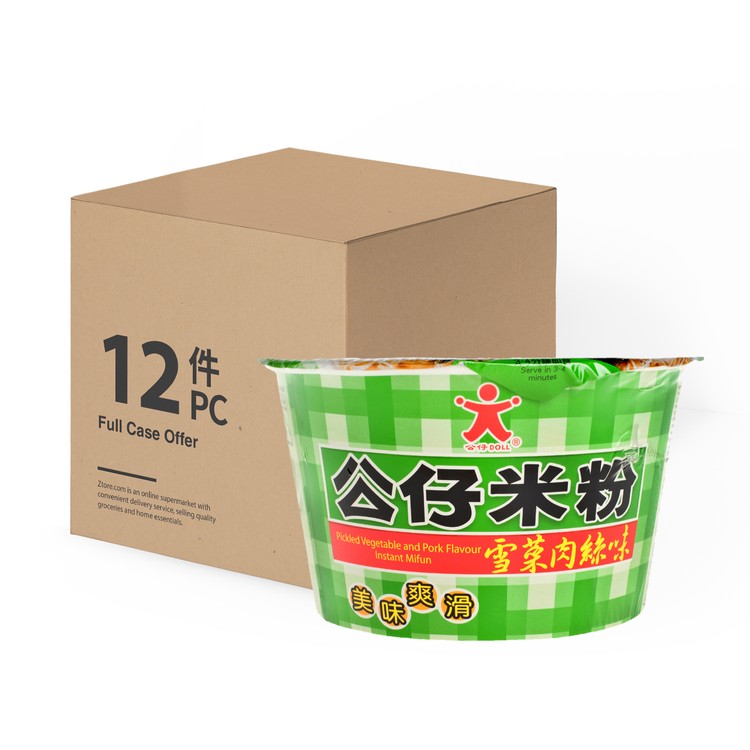 公仔 - 碗米粉-雪菜肉絲味-原箱 - 77GX12