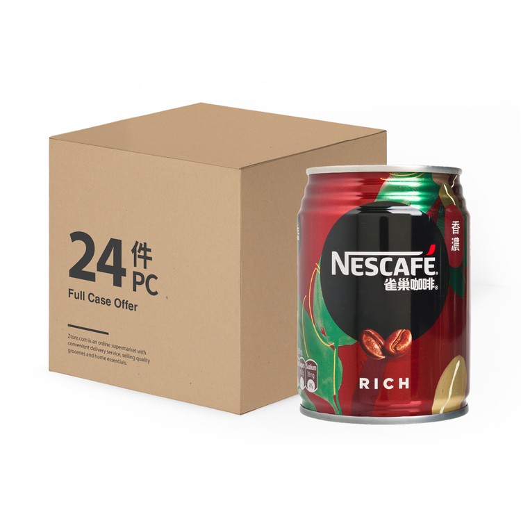 NESCAFÉ  雀巢 - 香濃咖啡-原箱 - 250MLX24