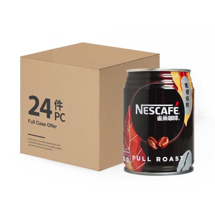 NESCAFE 雀巢 - 濃香焙煎咖啡-原箱 - 250MLX24