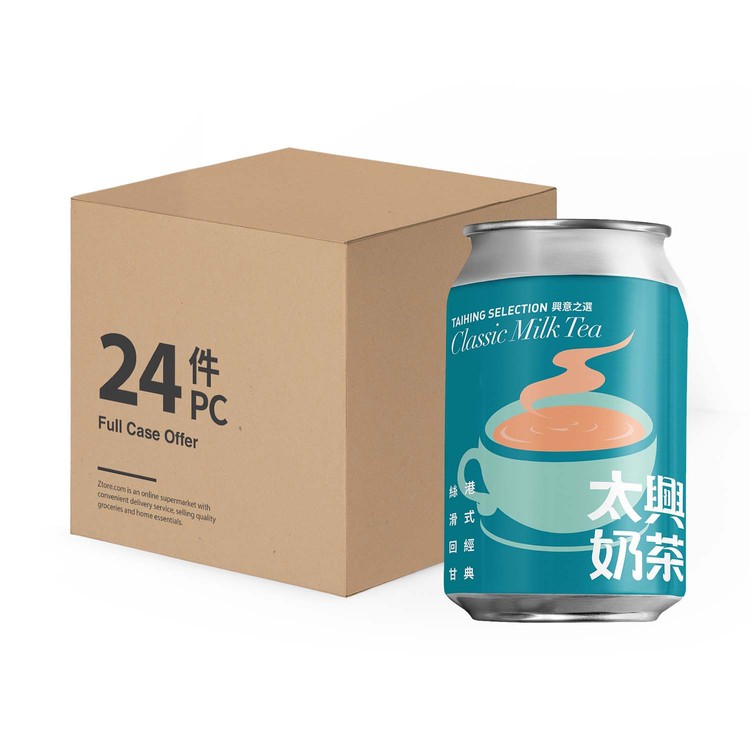 太興 - 港式奶茶-原箱 - 250MLX24