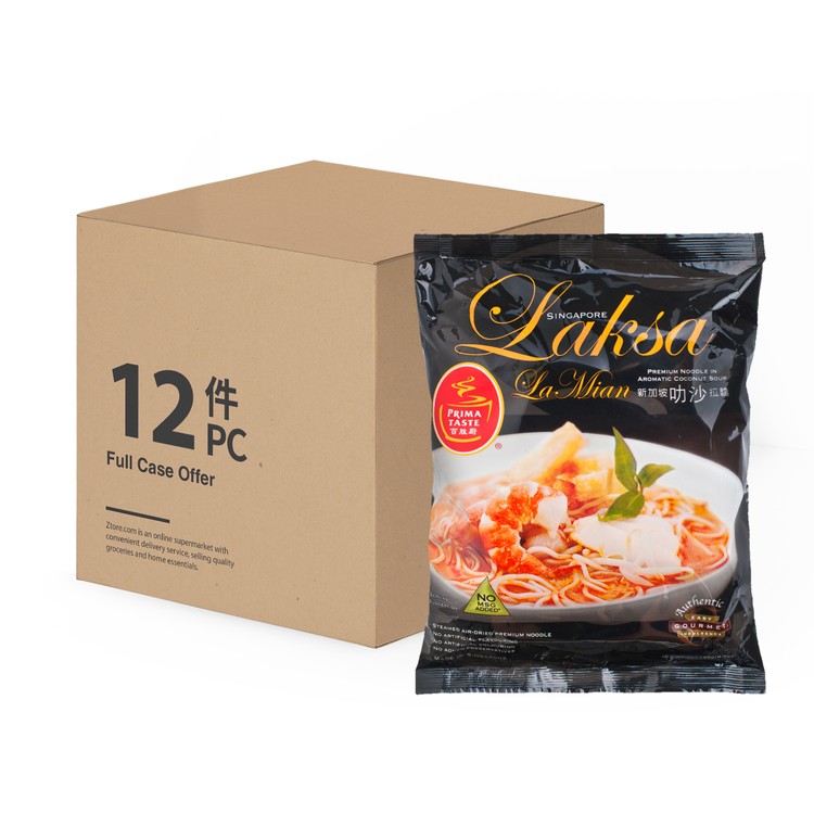 PRIMA TASTE - LAKSA LAMIAN-CASE - 185GX12