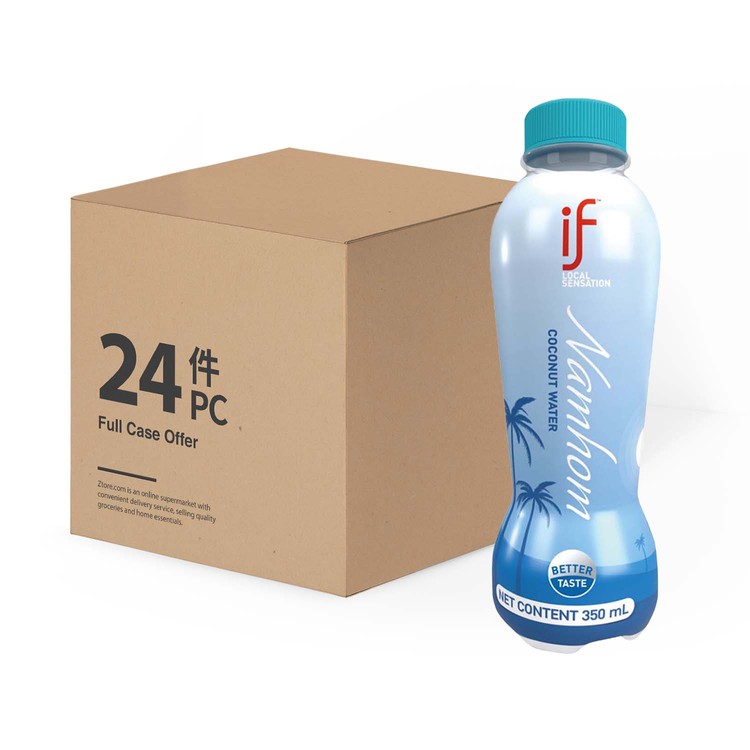 iF - 100%椰子水 (香嫩椰子品種限定)-原箱 [新舊包裝隨機發貨] - 350MLX24