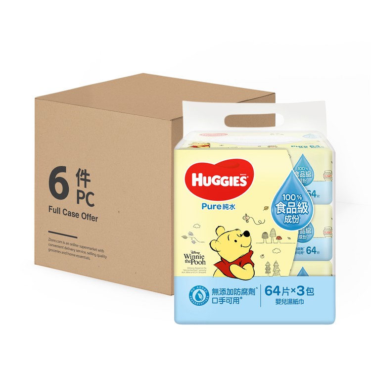 HUGGIES - 純水嬰兒濕紙巾 - 原箱 - 64'SX3X6