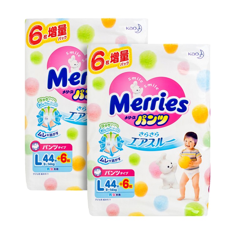 MERRIES花王(PARALLEL IMPORT) - PANTS L-BONUS PACK - 50'SX2