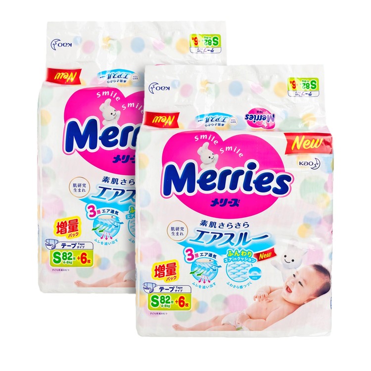MERRIES花王(PARALLEL IMPORT) - DIAPER SMALL CASE - 88'SX2