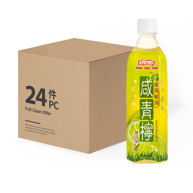 HUNG FOOK TONG - SALTED LIME DRINK-CASE OFFER - 500MLX24